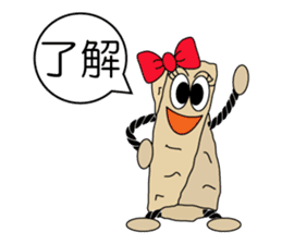 The KINAKO NEJIRI -soft Japanese candy- sticker #9935633