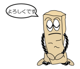 The KINAKO NEJIRI -soft Japanese candy- sticker #9935641