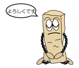 The KINAKO NEJIRI -soft Japanese candy- sticker #9935641