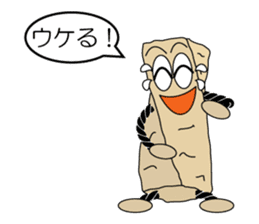 The KINAKO NEJIRI -soft Japanese candy- sticker #9935643