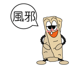 The KINAKO NEJIRI -soft Japanese candy- sticker #9935650
