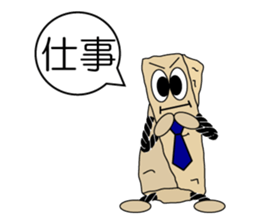 The KINAKO NEJIRI -soft Japanese candy- sticker #9935661
