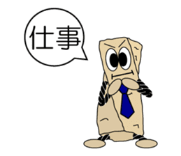 The KINAKO NEJIRI -soft Japanese candy- sticker #9935661