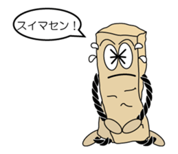 The KINAKO NEJIRI -soft Japanese candy- sticker #9935669