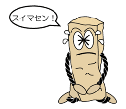 The KINAKO NEJIRI -soft Japanese candy- sticker #9935669