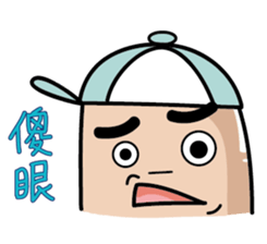 Nong-mei Wei sticker #9945861