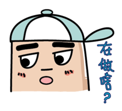 Nong-mei Wei sticker #9945865