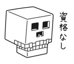 Simple skull 2. sticker #9952594