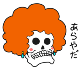 Simple skull 2. sticker #9952600