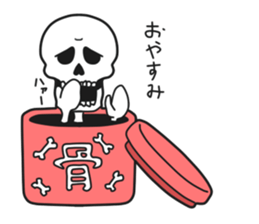 Simple skull 2. sticker #9952609