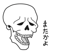 Simple skull 2. sticker #9952611
