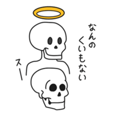 Simple skull 2. sticker #9952612