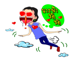 Oow L2 sticker #9954866