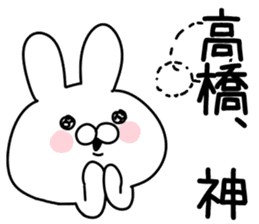 The Takahashi sticker #9956146