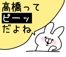 The Takahashi sticker #9956162