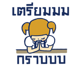 Fab MD Girls sticker #9990424