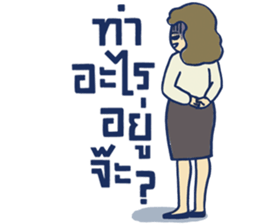 Fab MD Girls sticker #9990428