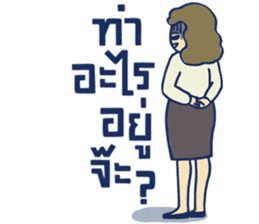 Fab MD Girls sticker #9990428