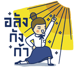 Fab MD Girls sticker #9990430