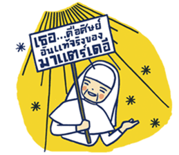 Fab MD Girls sticker #9990442