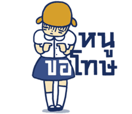 Fab MD Girls sticker #9990450