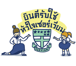 Fab MD Girls sticker #9990452