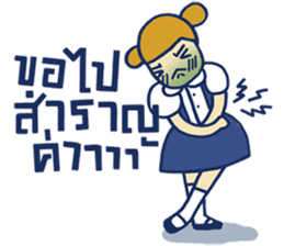 Fab MD Girls sticker #9990458