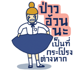 Fab MD Girls sticker #9990460