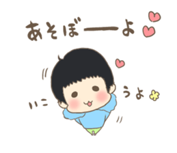 Bowl bowl me 2 sticker #9997709