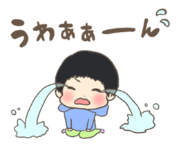 Bowl bowl me 2 sticker #9997716