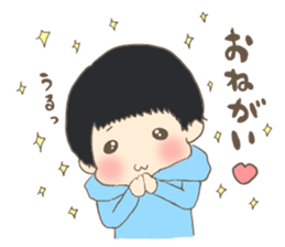 Bowl bowl me 2 sticker #9997720