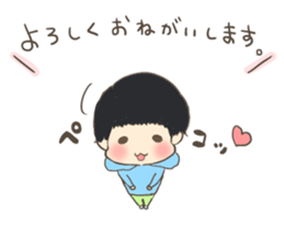 Bowl bowl me 2 sticker #9997722