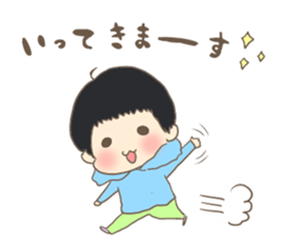 Bowl bowl me 2 sticker #9997723