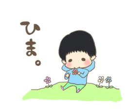 Bowl bowl me 2 sticker #9997730