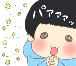 Bowl bowl me 2 sticker #9997741