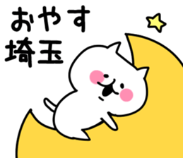 The Saitama! sticker #10049849