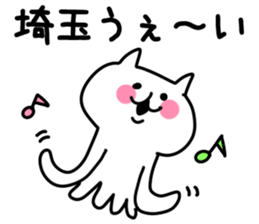 The Saitama! sticker #10049855