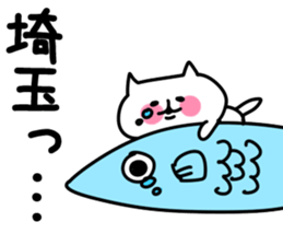 The Saitama! sticker #10049858