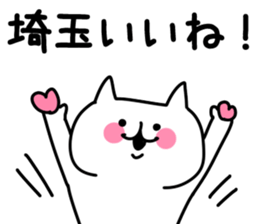 The Saitama! sticker #10049866