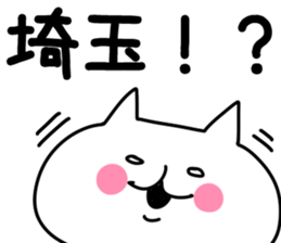 The Saitama! sticker #10049874