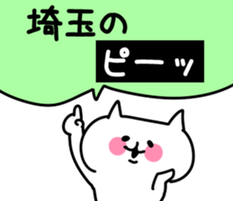 The Saitama! sticker #10049875