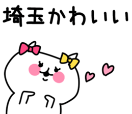 The Saitama! sticker #10049880