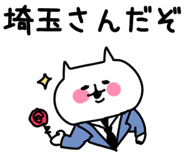 The Saitama! sticker #10049885