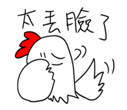 Annoying  Chicken sticker #10072346