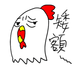 Annoying  Chicken sticker #10072349