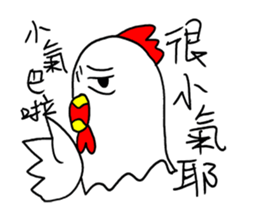 Annoying  Chicken sticker #10072352