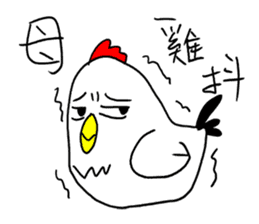 Annoying  Chicken sticker #10072363