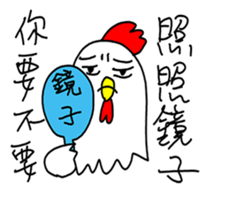 Annoying  Chicken sticker #10072365