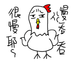 Annoying  Chicken sticker #10072368