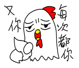 Annoying  Chicken sticker #10072371